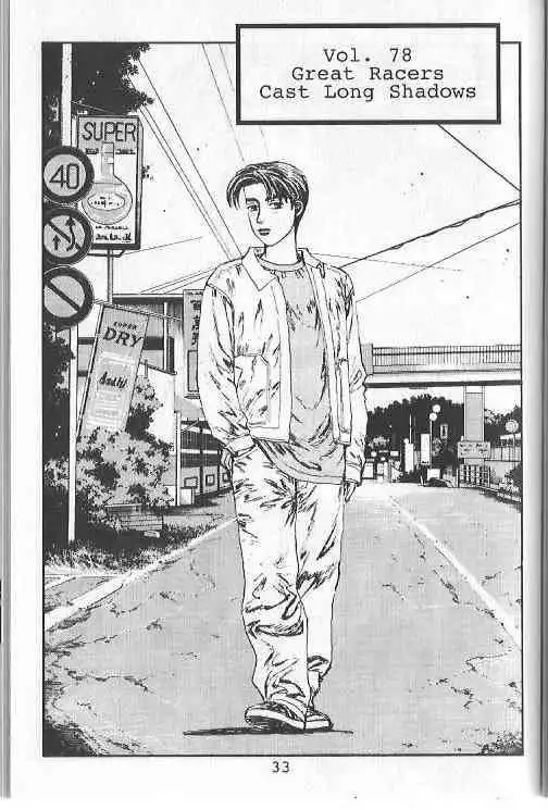 Initial D Chapter 78 1